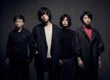 LAMP IN TERREN、11年目新たなフェーズに向け11月に11公演開催