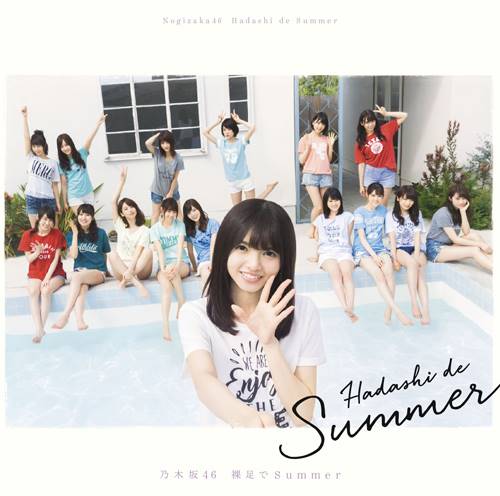 乃木坂46が連続14作目シングル首位