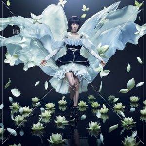綾野ましろ「Lotus Pain」インタビュー［13］