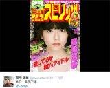 ぱるるの“聖子ちゃんカット”が反響、堀江氏も「似合う」と絶賛