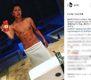 GACKT、バスタオルを腰に…半裸の筋肉美が話題「色気がヤバイ」