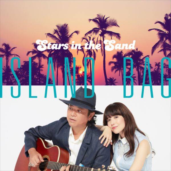 BEGIN島袋優と親戚の歌姫Caroline、音楽ユニットISLAND BAG結成