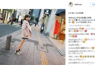 指原莉乃、“生足”の私服ショットが「かわいい」と反響