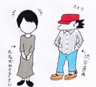 渋谷直角「飄々…掴めなかった」歳重ねて理解できた民生の人間味