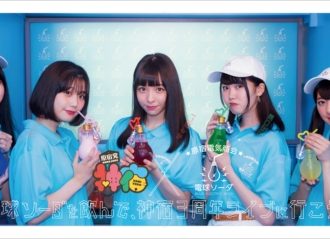 神宿、電球ソーダ専門店「原宿電気商会」とコラボレーション決定