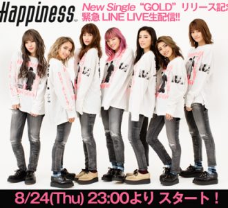 Happiness、８・24「LINE LIVE」決定　MVを視聴者と共に初鑑賞