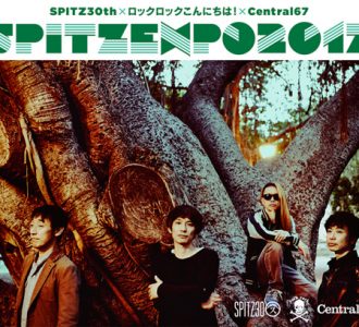スピッツ、10月に大阪でエキスポ開催　未公開の映像・写真展示へ