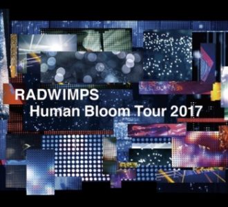 RADWIMPS、10月発売の映像作品ビジュアル公開　テーマは“光”