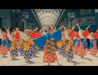 一青窈「とても楽しかったです」よさこいとコラボした新曲MV公開