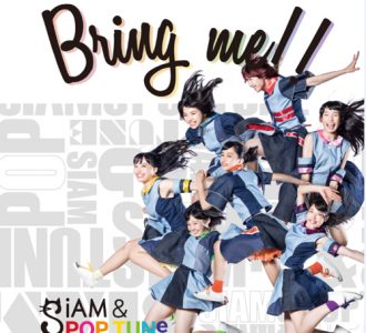 SiAM&POPTUNe、約２年ぶり７人体制初の新曲「Bring me!!」発売