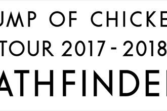 BUMP OF CHICKEN、９月から始まる全国ツアーの追加公演を発表