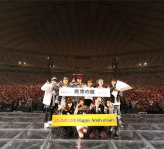 AAA、東京D公演に篠原涼子らサプライズ登場　デビュー12周年祝う
