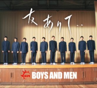 BOYS AND MEN、新曲MV公開　学ラン姿からスーツ男子へ