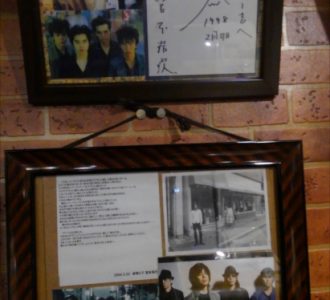 エレカシ宮本、福山雅治のゆかりの店　純喫茶と音楽