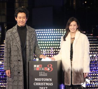 大泉洋、幻想的なイルミに思わず北川景子と「結婚したかのよう」