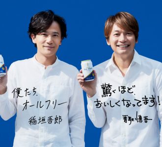 稲垣吾郎と香取慎吾「オールフリー」テレビCM決定「全力で応援」