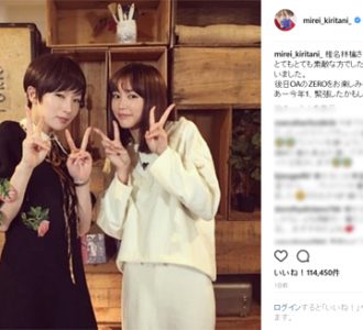 桐谷美玲「素敵な方、緊張した」椎名林檎との２ショット公開