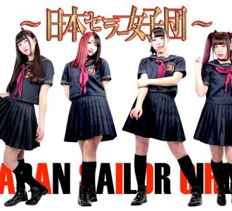 北海道アイドル・日本セーラー女子団、台湾で道産の魅力伝える