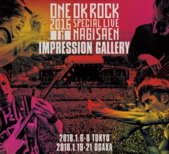 ワンオク、野外ライブの仕様楽器や写真公開する特別展を開催