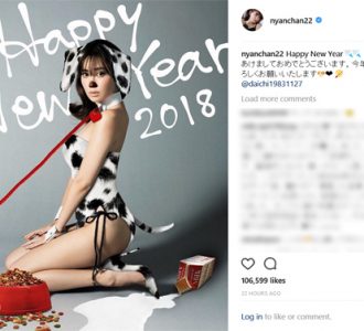 小嶋陽菜、今年の年賀グリーティングカードはダルメシアン調