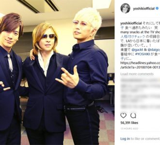 YOSHIKI「ちょっと食べ過ぎたみたい」格付けのお菓子が話題に