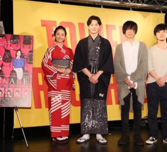 androp、映画主題歌を岡田将生が絶賛　「曲が映画を集約してる」