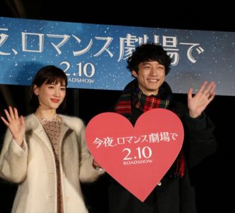 綾瀬はるか、バレンタイン思い出「友達一緒にチョコレート作り」
