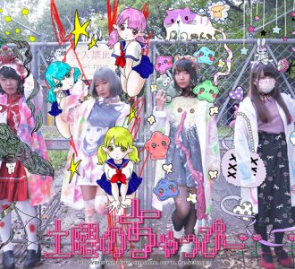 おくさきなおみらクリエイター４人、ペイントアートユニット結成