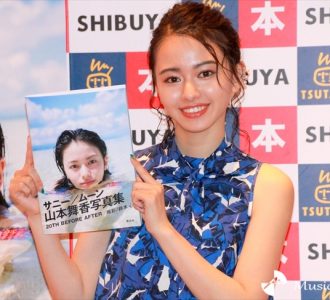 山本舞香「生き方も格好良い」V6森田剛と結婚の宮沢りえに心酔