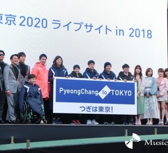 ゴスペラーズ北山「選手が気持ちよく競技できるよう」五輪へ応援