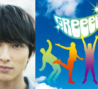 GReeeeN「愛唄」映画化決定、主演は横浜流星「幸せな気持ち」