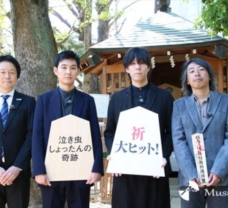 RAD野田洋次郎「嬉しかった」松田龍平の役者としての顔に感動