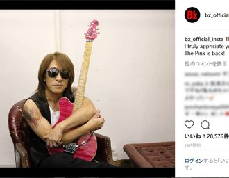 B’z、松本孝弘のギターが帰還「ピンクが戻りました！」