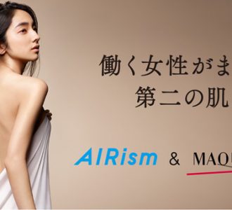 仁村紗和、美背中を大胆披露　“第二の肌”イメージモデルに