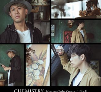 CHEMISTRY、再始動第二弾シングル表題曲を解禁