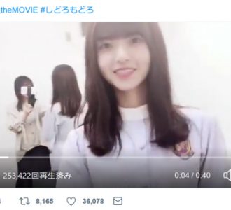 齋藤飛鳥、与田祐希“目線”の握手会“体験”動画が話題