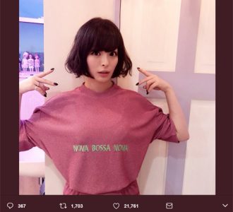 きゃりー「２年ぶり」ショートボブに「気に入った～」