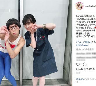 “ひょっこり”する福原遥「襖を開ける感じ」ファン「可愛い」
