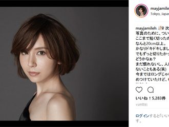 May J.「ここまで短く切ったのは人生初」髪バッサリ