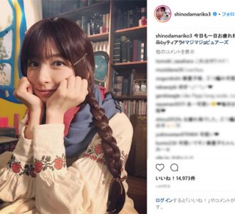 篠田麻里子の“三つ編みおさげ”が斬新と話題