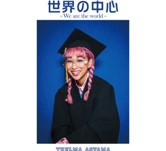 青山テルマ、新曲MV80万再生　なぜバズった？鍵を握る「平成」