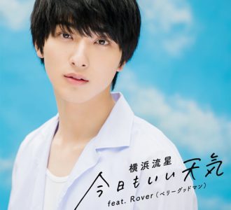 横浜流星「今日もいい天気」、７月から「ミヤネ屋」のEDテーマに