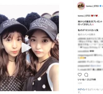 板野友美＆成美、姉妹ショット公開でファン感激「２人とも美人」