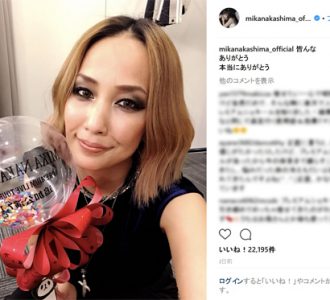 中島美嘉「ごめんね」髪バッサリ、ファンも驚きのボブ