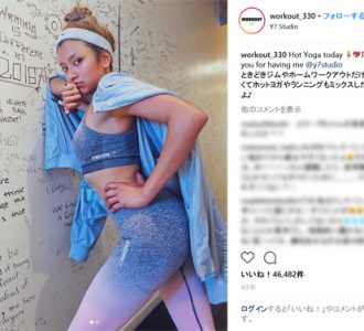 ローラ、ホットヨガですっぴん　ファンも驚きの「可愛い」さ