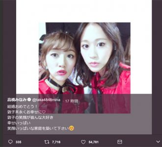 高橋みなみ、前田敦子の結婚祝福「笑顔いっぱいな家庭を」