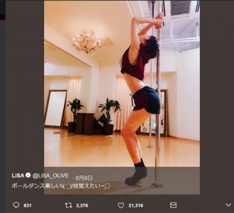 LiSA「技覚えたい」ポールダンス姿、ファン「フォルムが尊い」