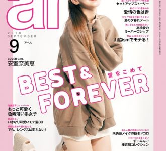 安室奈美恵「ar」でカバー、堀はヌケ感メイク　今泉は接近顔