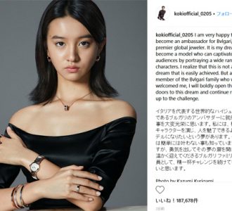 キムタク次女・Koki,、ブルガリ動画が１日で64万再生を突破