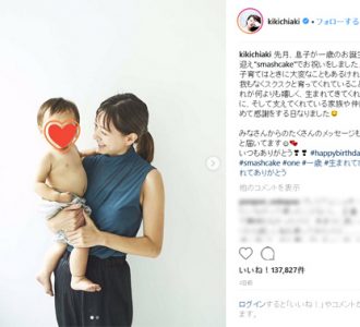 元AAA伊藤千晃「ありがとう」１歳愛息との２ショット公開